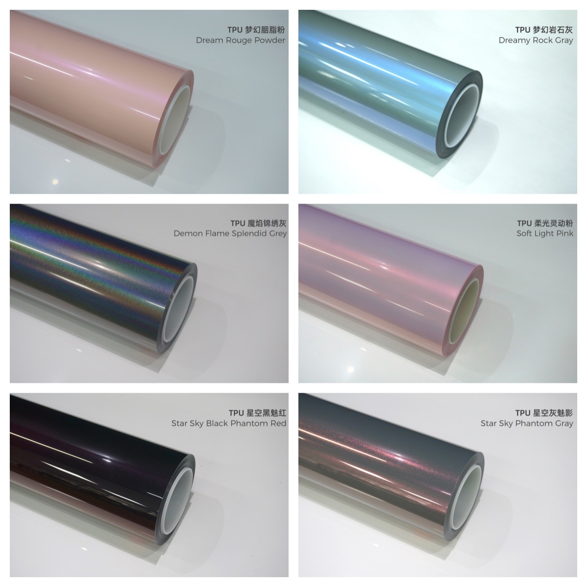 Cast-Grade Colored Tpu Color-Changing Film, Metallic Paint, Full Range of Original Factory Colors, Self-Healing from Scratches, Color Ppf