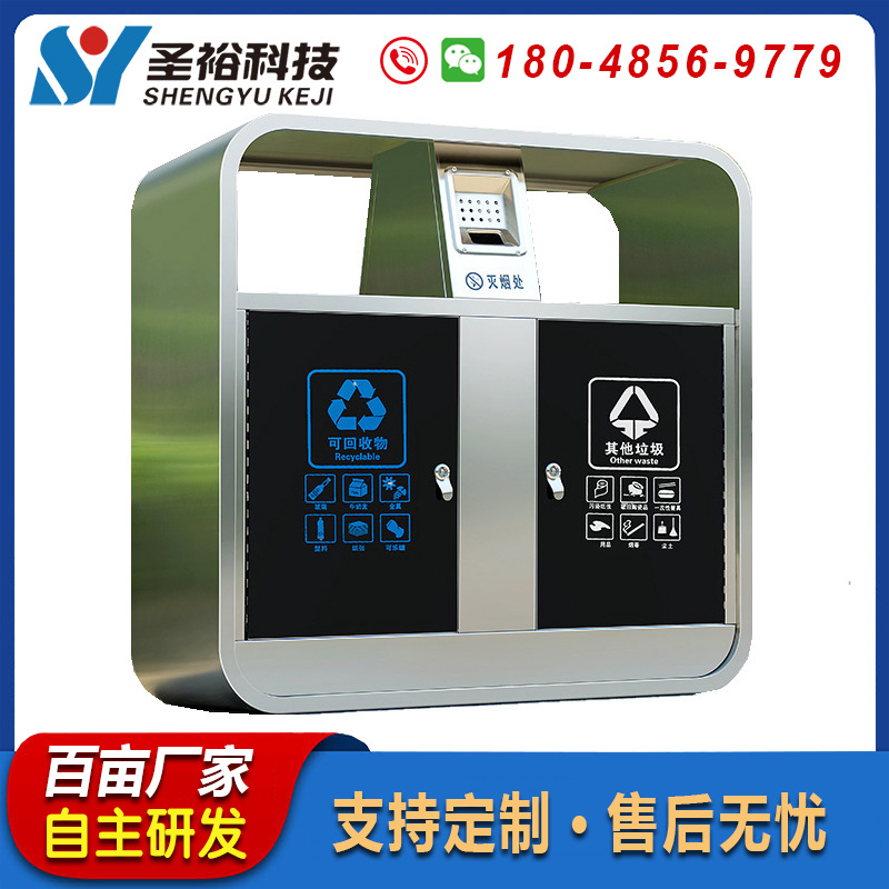 户外不锈钢垃圾桶公园环卫双桶分类垃圾果壳箱源头厂家景区专用