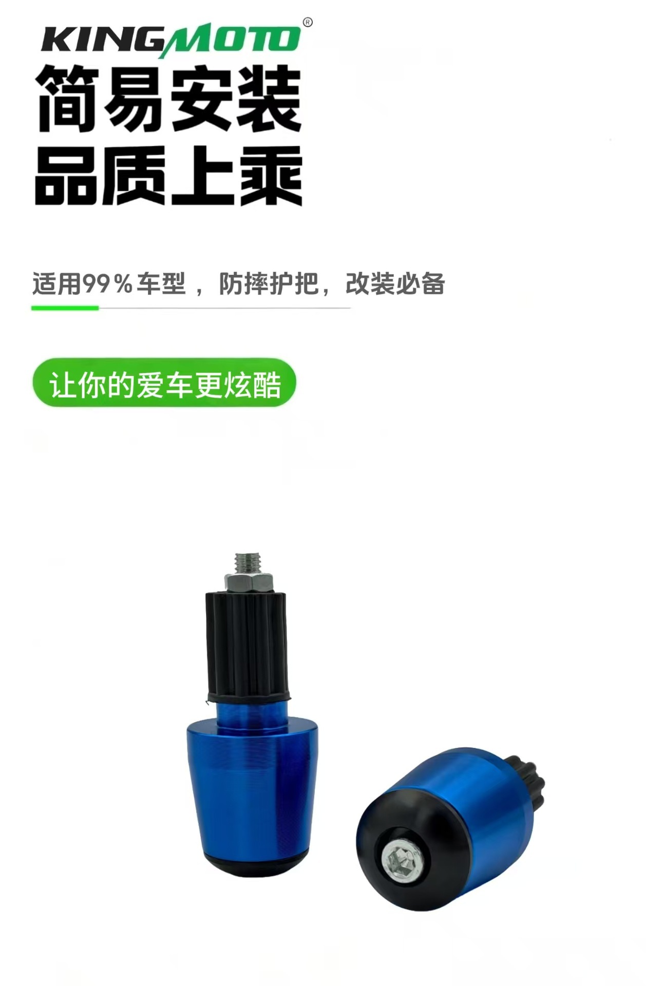 Cross-border motorcycle and electric vehicle modified handlebar end caps, anti-fall hand guards, handlebar iron plugs, aluminum alloy grip end caps