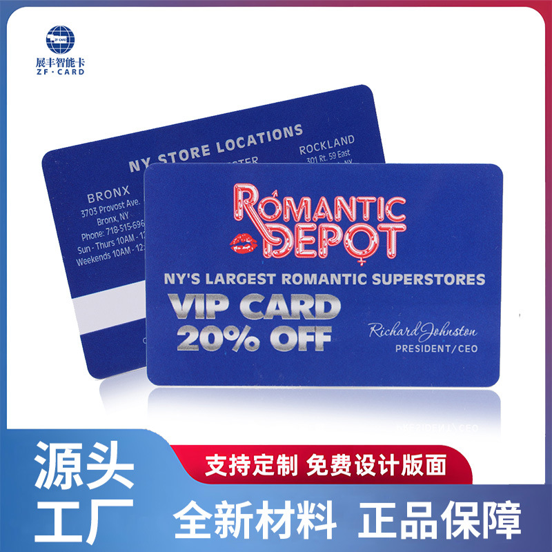 【专业卡厂】生产英文卡 复旦M1卡 fm11rf08芯片卡 IC卡 免费设计