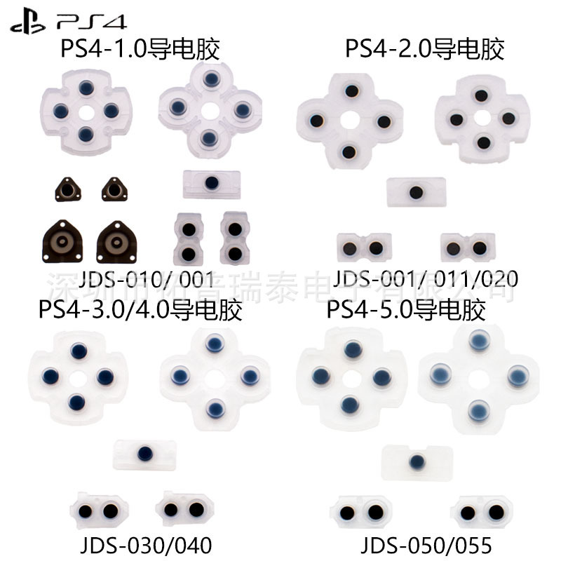 PS4 Handle Conductive Adhesive PS4 Conductive Adhesive PS4 Button Soft Pad White Soft Silicone Pad Factory Outlet