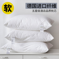 Washable super soft five-star hotel pillow single household pure cotton feather velvet pillow core pillow core pair shot 2