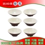 商用咖啡塑料仿瓷斗笠碗