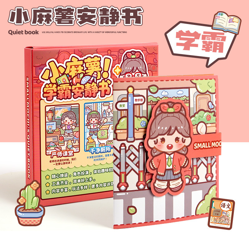 Pequeña batata de mariposa aprendiendo de residuos aprendiendo libros tranquilos sin cortar materiales DIY hechos a mano juguetes para niños descomprimidos libro de pegatinas tridimensionales