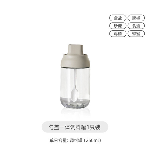 Integrated seasoning bottle with label, moisture-proof lid and spoon, transparent glass oil bottle, soy sauce vinegar bottle, oil bottle