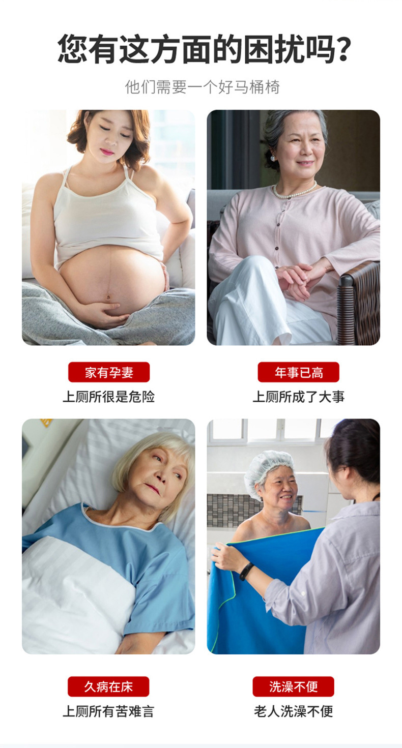 高靠背坐便椅�6�0详情_04.jpg