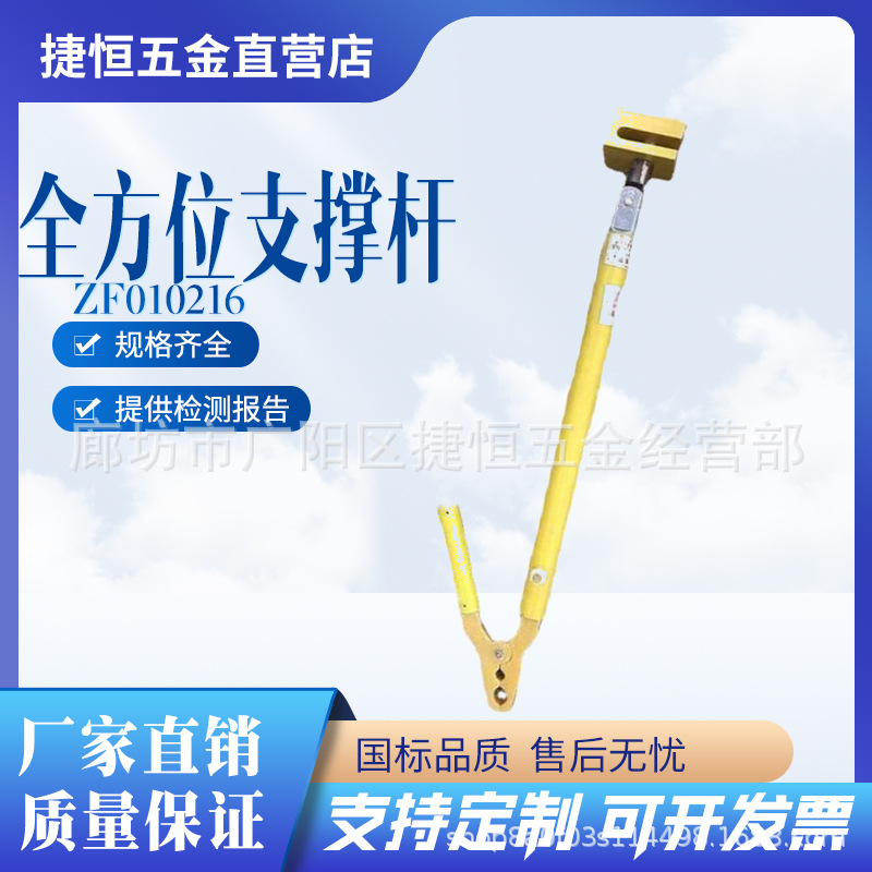 ZF010216高压临时导线支架电力绝缘跨越杆高压临时导线支架全方位