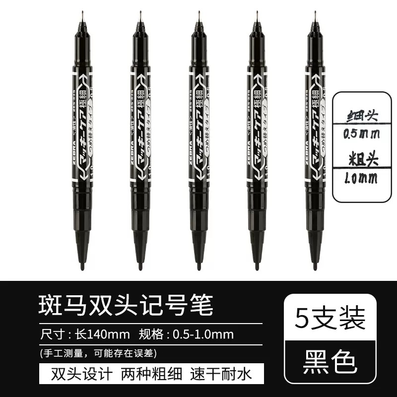 Cebra japonesa MO-120 pequeño marcador aceitoso de doble cabeza YYTS5 CD Pluma Gancho pluma trigo Qi