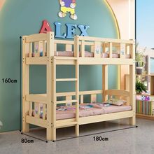 幼儿园专用床午睡床实木儿童床双层床小学生托管班床加厚上下铺床