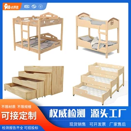 儿童柜子;儿童床;儿童桌椅