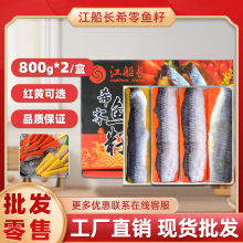 �����L�t�Sϣ�N�~��800g/6�l ��ʽ�����˾���팣���ك������[�~