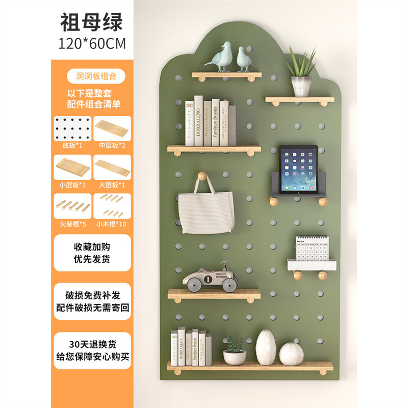 实木洞洞板墙面整板置物架客厅壁挂隔板收纳架背景墙简约木质书架|undefined