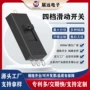 浙江大电流定制拨动开关