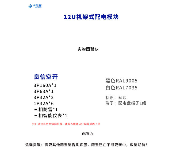配电单元_05.jpg