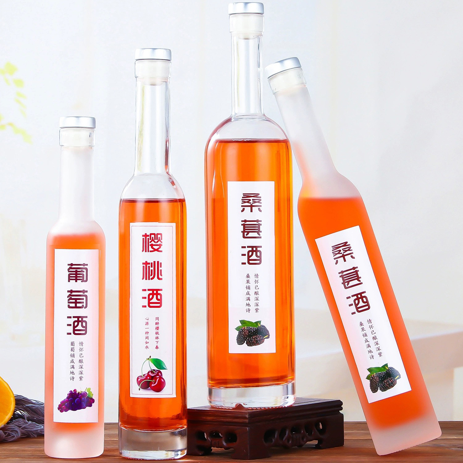 密封玻璃果酒瓶带盖磨砂瓶自酿葡萄红酒瓶500ML装奶茶饮料空瓶子