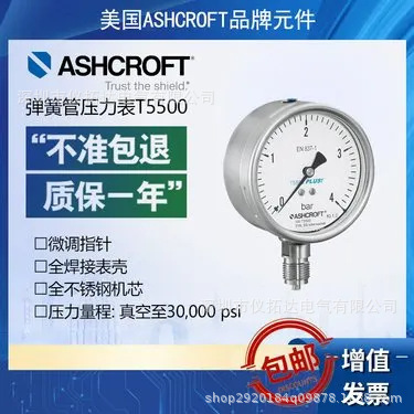Ashcroft Bourdon Tube Pressure Gauge T5500 Ashcroft Offshore Oil Drilling Platform Pulp and Paper Industry