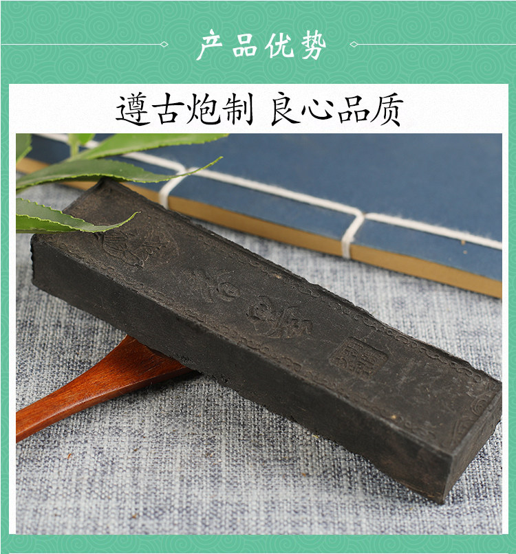 Jing Xiang Mo Traditional Ink Stick 500g Aged Jing Mo Herbal Craft Piece quality and texture