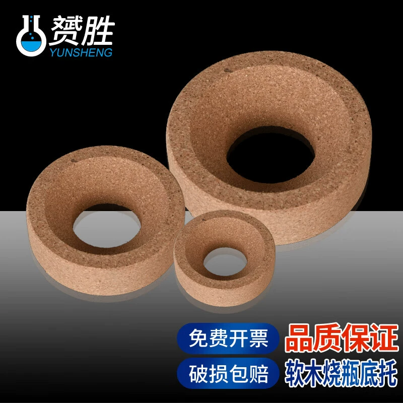 Кронштейн для бутылок для сжигания Yizhe Деревянный кронштейн для колбы с круглым дном 100 110 120 140 160 мм Предотвращение трещин для химической лаборатории