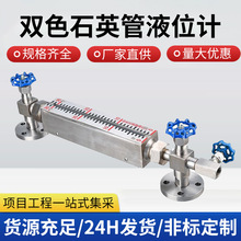 �pɫʯӢ��ˮλӋX49F-2.5/B42H-2.5�ܽ�ʽ������偠tƽ��ҺλӋ