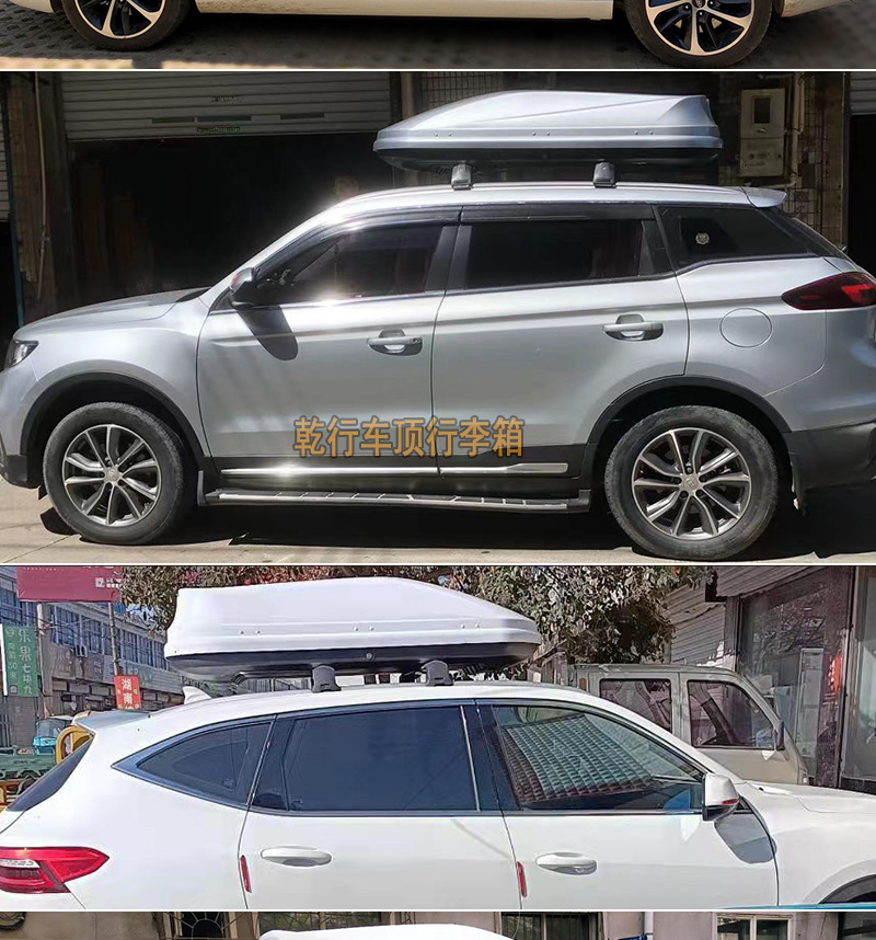 Factory Direct Sales in stock supply roof luggage car car roof box universal ultra-thin storage box luggage rack