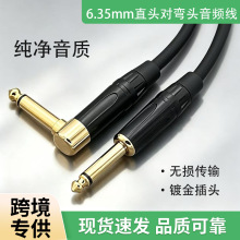 �羳���N���оTS 6.35�D6.35mm�����L���{��̨��푹��Ź�����6.5