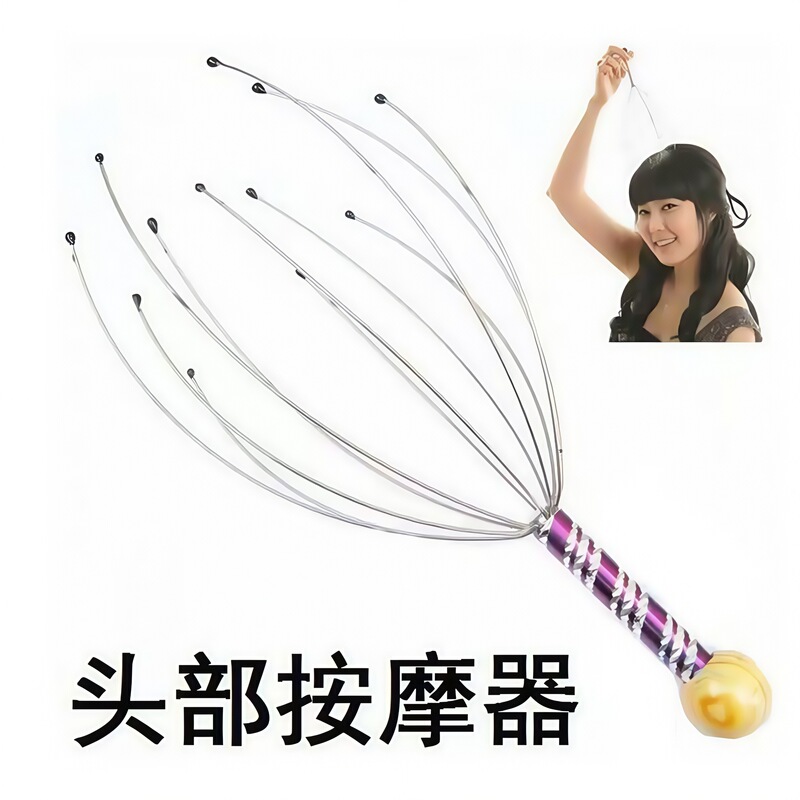 Octopus Head Massager Scalp Scratching Tool Massage Head Claw Head Scratching Tool Soul Extractor