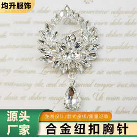 合金胸针别针复古胸花diy韩版头饰配件花边时尚服饰辅料饰品批发