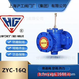 �Ϻ��������F HG����ʽ�������������yZYC-16Q��ī�T�F������ͨ�y