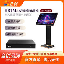 H81MaxcC21.5|߶˕üͥKTVokcC