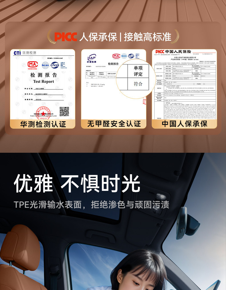 Suitable for Huajing S Floor Mats Tpe2026 Model Wuling Car Accessories Interior Modification Supplies Trunk Mat Carpet
