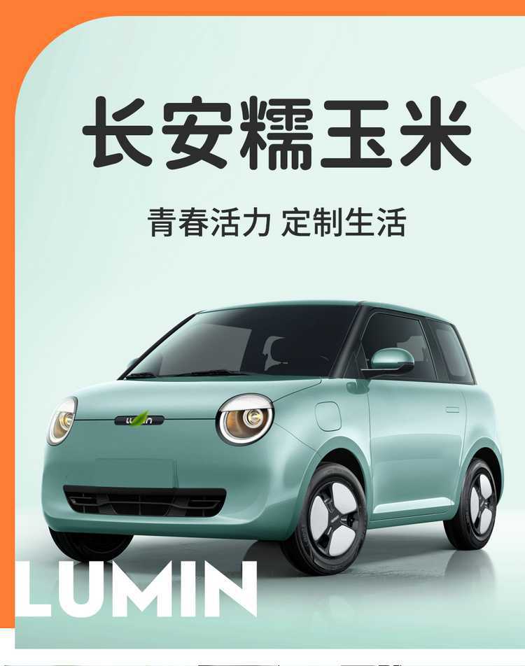 Suitable for Changan Nuoyumi seat covers, universal for all seasons, Lumin car seat cushion, full coverage breathable seat cover