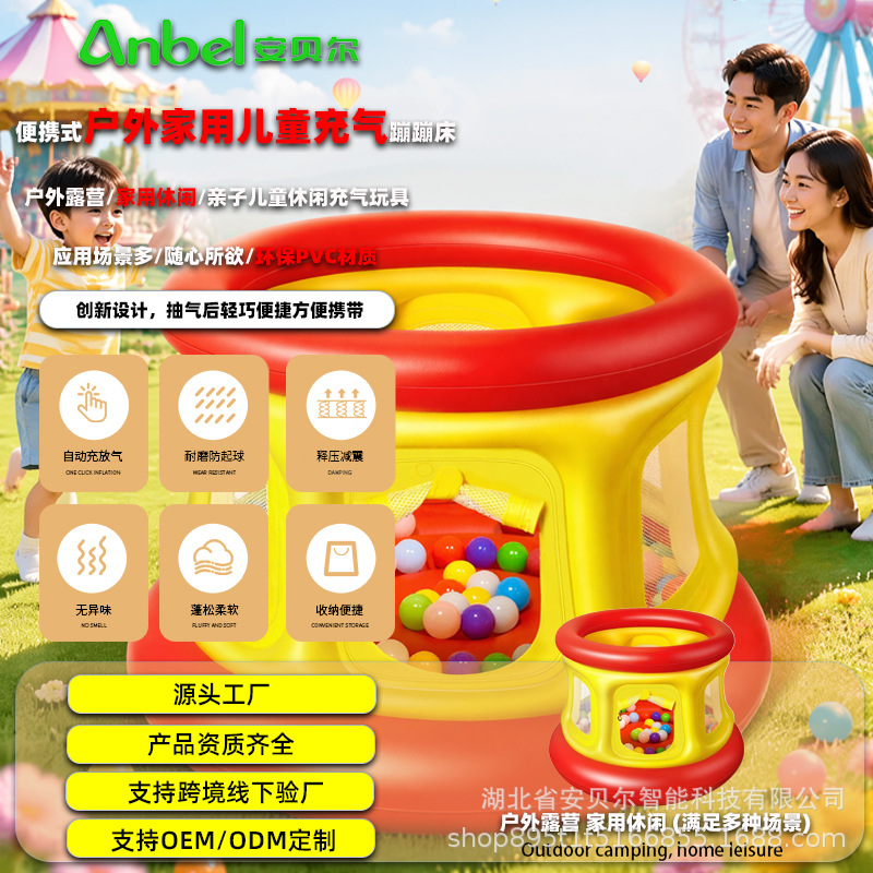 Outdoor Inflatable Mat Children's Bouncy House PVC Inflatable Castle Suitable for 3-6 Year Olds Indoor and Outdoor Entertainment Jumping Bed