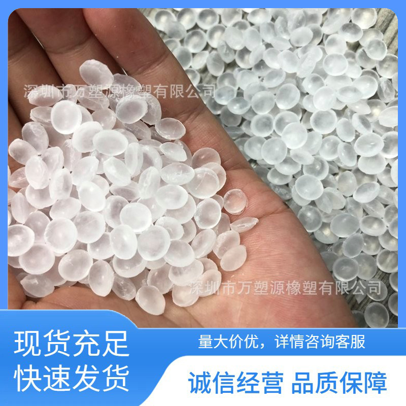 美国陶氏 EPDM 774P 固化快 高延展性 管材 密封条 改性应用