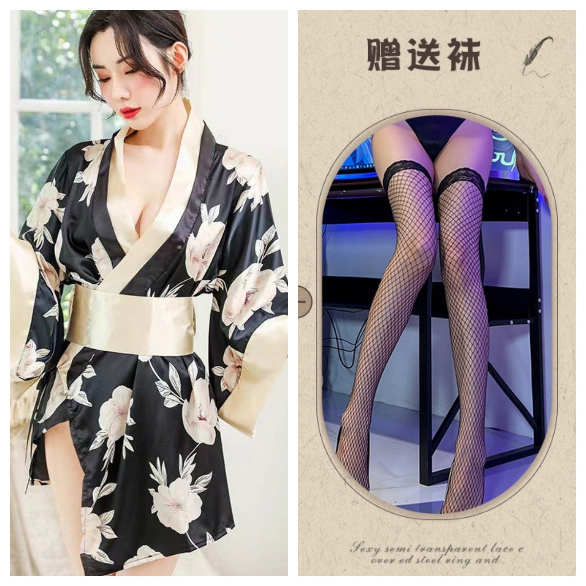 그레이 + 블랙 망사 스타킹