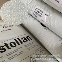 TPU����˹��1154D��1160D�����;۰���BASFע�ܲ����܉�|Ƭ