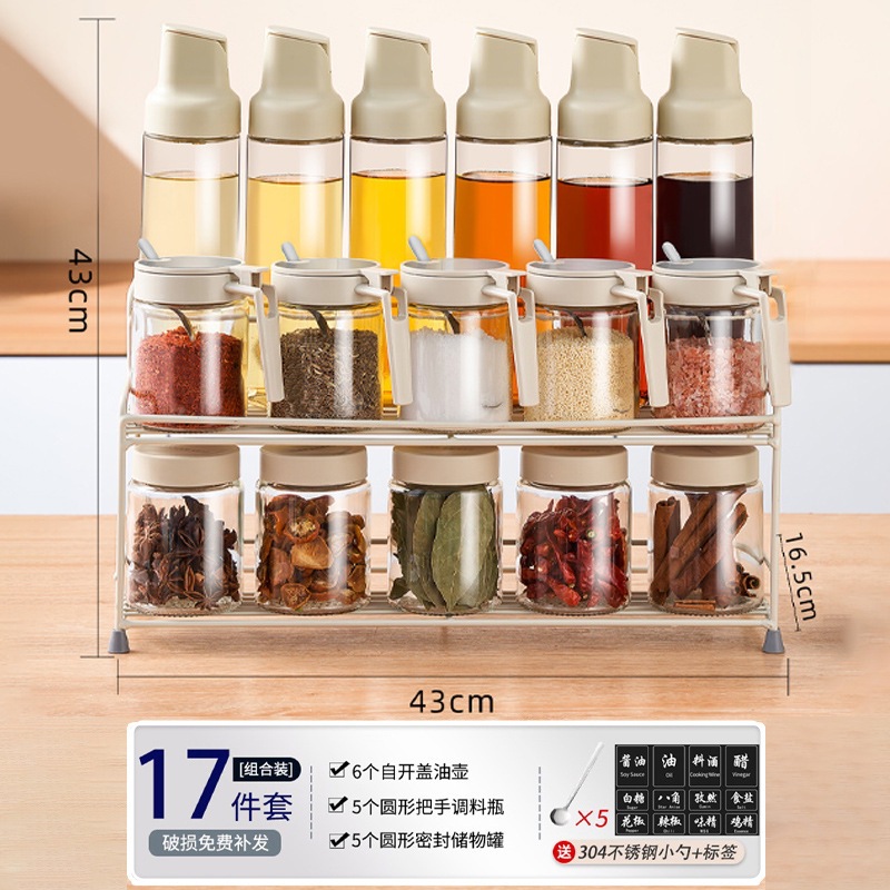 Caja de condimentos de cocina gran conjunto de botellas de condimentos almacenar estante de vidrio sellado botella de condimentos combinación de crema blanca