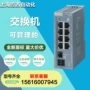 西门子6gk5205-3bd00-2ab2xb205-3交换机