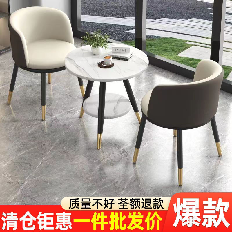 阳台休闲小桌椅网红简约便宜时尚北欧风椅子现代桌椅组合套装跨境|undefined
