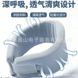 Neck Brace Support Sleeve Manufacturer Direct Sale, Sponge Support for Keeping the Neck Warm, Cervical Brace for Correcting Forward Head Posture, Soft