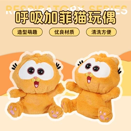 毛绒玩具;棉花娃娃