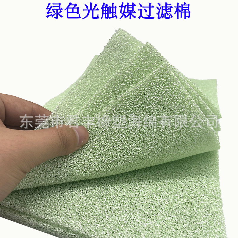 绿色防火阻燃过滤棉 空气净化光触媒海棉 二氧化碳分解活性炭海绵