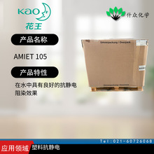 �ձ����� AMIET 105 ���o늄� ��ˮ�о������õĿ��o���ȾЧ��