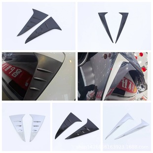 22 sail side tail tail door side wind bright strip suitable for Toyota Senna Sienna rear window sequins tail side cover L
