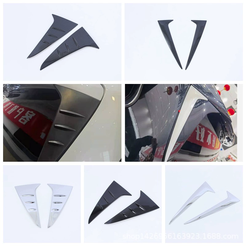 22 паруса, боковая задняя дверь, боковой ветер, яркая полоса, подходит для Toyota Senna Sienna, заднее стекло, блестки, задняя боковая крышка L