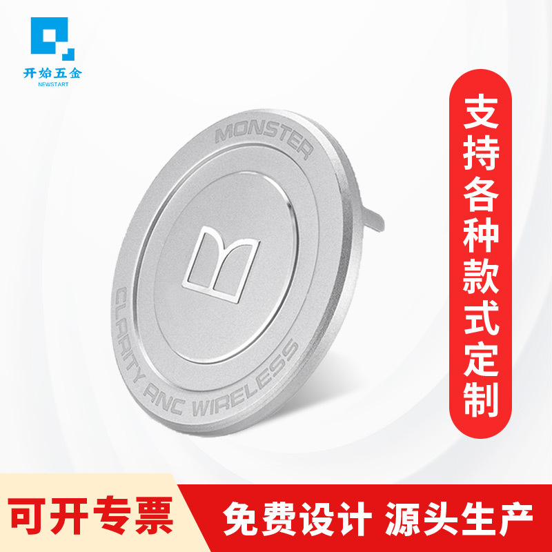 厂家电子耳机铝盖音响配件头戴耳机异形弧面高光装饰件氧化工艺