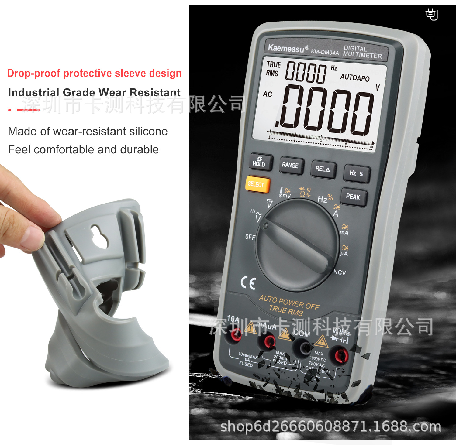 Kaemeasu-中文-KM-DM04A_11.jpg