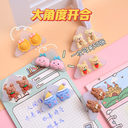 Cute cartoon plastic triangle clip student test paper protection corner clip office bill clip information folder