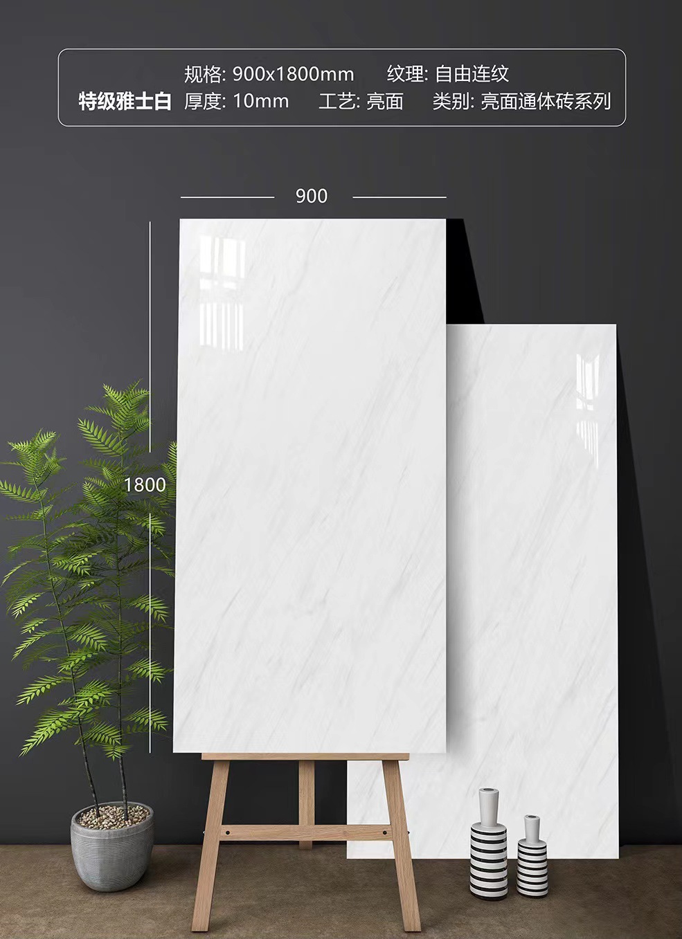 특급 야시 화이트