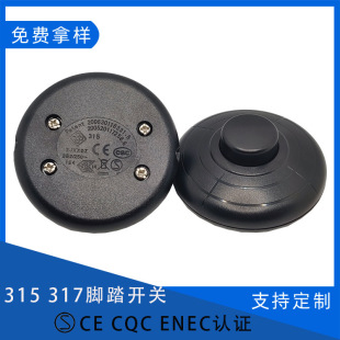 315 foot pedal switch UFO round button floor lamp desk lamp online switch with 2 terminals CE
