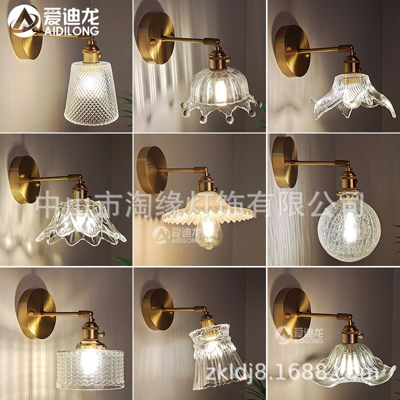 Japanese-style retro brass wall lamp modern Nordic bedside wall lamp simple bathroom bathroom mirror front lamp